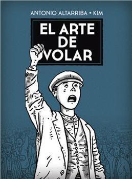 EL ARTE DE VOLAR | 9788467924718 | ANTONIO ALTARRIBA & KIM (JOAQUIM AUBERT PUIGARNAU)