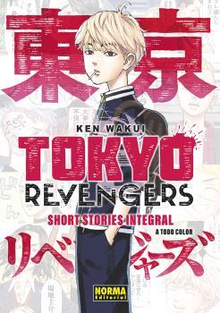 TOKYO REVENGERS SHORT STORIES INTEGRAL | 9788467966558 | WAKUI, KEN