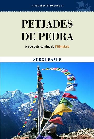 PETJADES DE PEDRA | 9788495946836 | RAMIS, SERGI