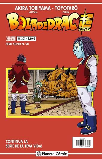Bola de Drac Super Sèrie Vermella 301 | 9788491746379 | Akira Toriyama