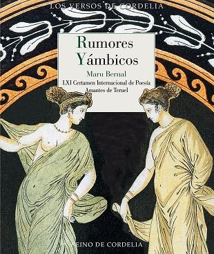 RUMORES YAMBICOS | 9788419124883 | MARU BERNAL