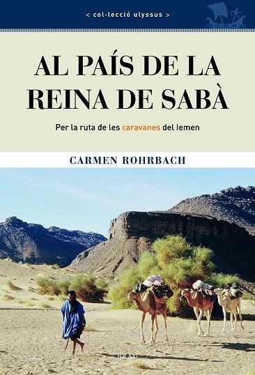 AL PAIS DE LA REINA DE SABA | 9788495946973 | CARMEN ROHRBACH