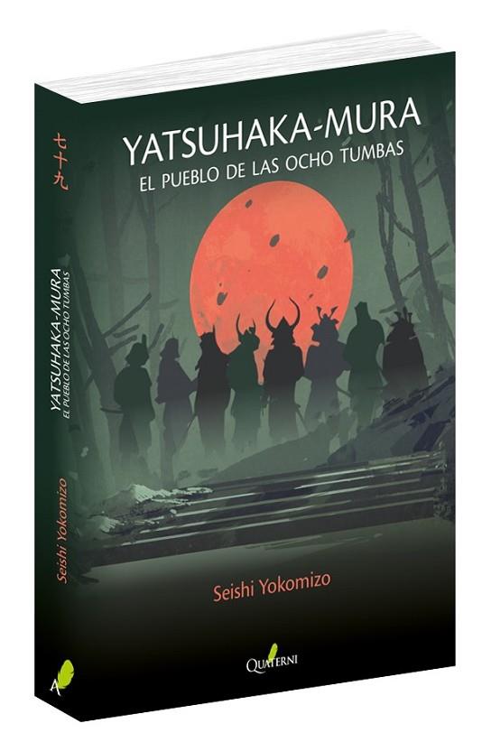 YATSUHAKA-MURA EL PUEBLO DE LAS OCHO TUMBAS | 9788494897108 | SEISHI YOKOMIZO
