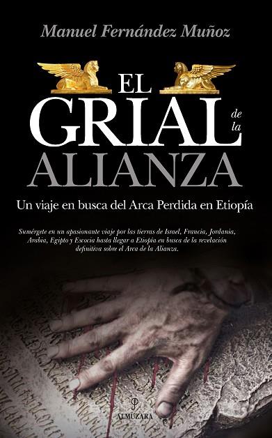 El Grial de la Alianza | 9788417418168 | Manuel Fernández Muñoz