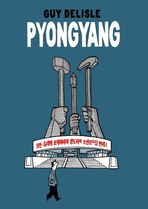 Pyongyang | 9788496815056 | Guy Delisle
