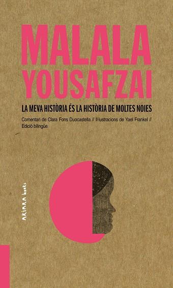 MALALA YOUSAFZAI  LA MEVA HISTORIA ES LA HISTORIA DE MOLTES NOIES | 9788417440459 | CLARA FONS DUOCASTELLA
