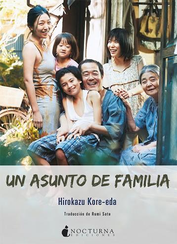 UN ASUNTO DE FAMILIA | 9788416858958 | HIROKAZU KORE-EDA