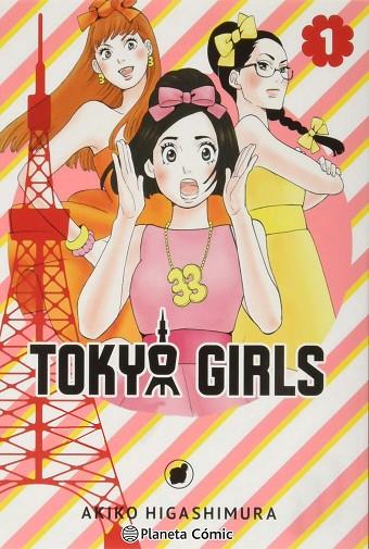 Tokyo Girls 01 | 9788413417691 | Akiko Higashimura