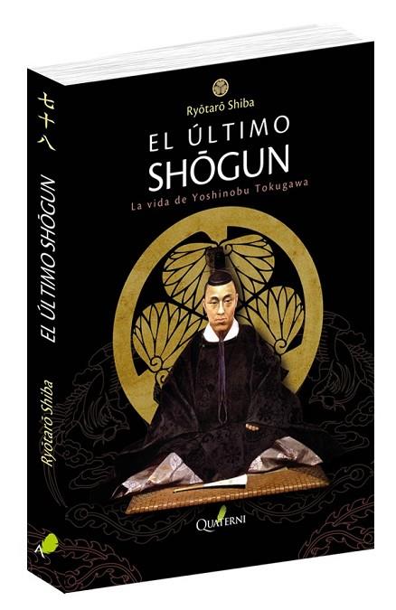 EL ULTIMO SHOGUN LA VIDA DE YOSHINOBU TOKUGAWA | 9788494829291 | RYOTARO SHIBA