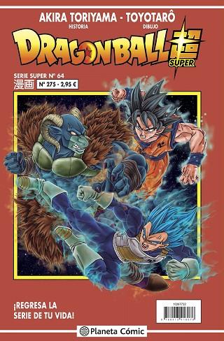 Dragon Ball Super Serie Roja 275 | 9788413417332 | Akira Toriyama