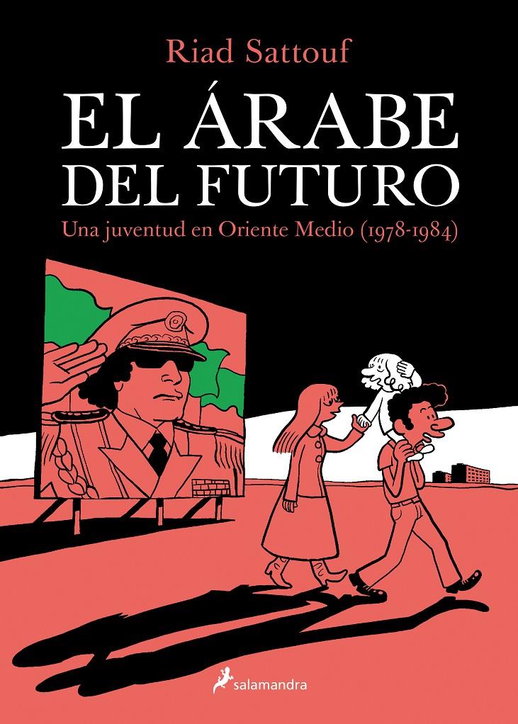EL ARABE DEL FUTURO | 9788416131129 | RIAD SATTOUF