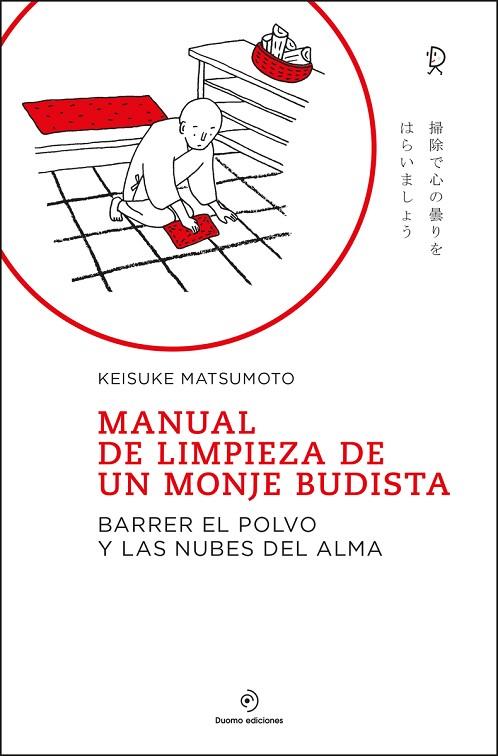Manual de limpieza de un monje budista | 9788418128776 | KEISUKE MATSUMOTO