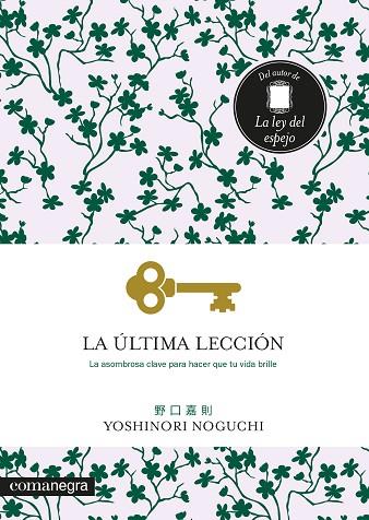 LA ULTIMA LECCION | 9788418022333 | YOSHINORI NOGUCHI
