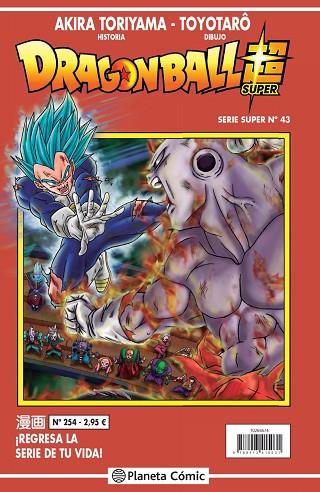 Dragon Ball Super Serie Roja 254 | 9788413415031 | Akira Toriyama
