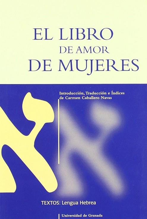 EL LIBRO DE AMOR DE MUJERES | 9788433830319 | CABALLERO NAVAS, CARMEN