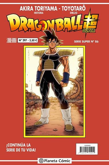 Dragon Ball Super Serie Roja 297 | 9788491745969 | Akira Toriyama