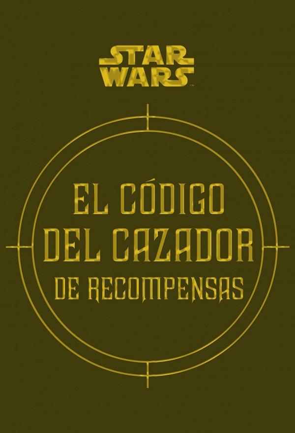 STAR WARS EL CODIGO DEL CAZADOR DE RECOMPENSAS | 9788445005767 | VVAA