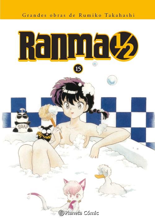 RANMA 1/2 15 | 9788416244720 | RUMIKO TAKAHASHI