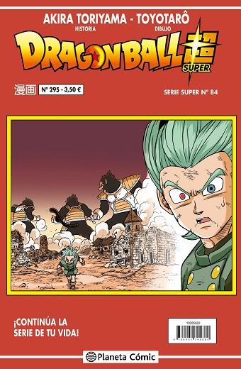 Dragon Ball Súper Serie Roja 295 | 9788491745945 | Akira Toriyama