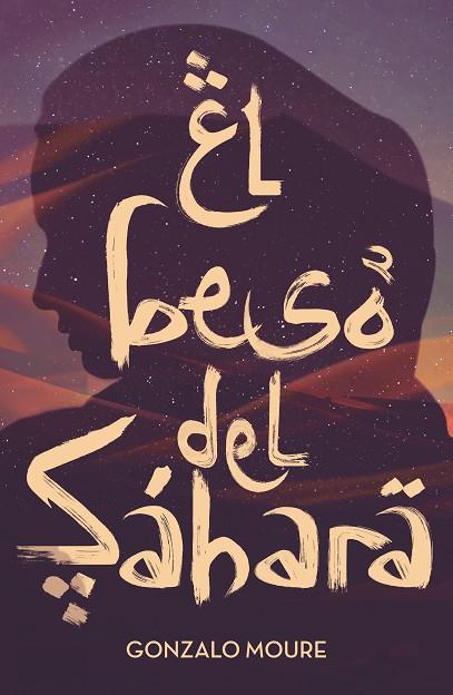 El beso del Sáhara | 9788491079774 | Gonzalo Moure Trenor