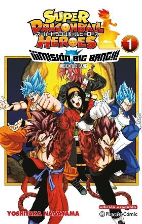 Super Dragon Ball Heroes Universe Big Bang Mission 01 | 9788491746904 | Akira Toriyama
