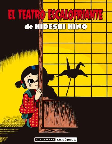 EL TEATRO ESCALOFRIANTE DE HIDESHI HINO | 9788417442408 | HIDESHI HINO