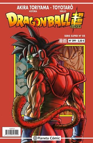 Dragon Ball Super Serie Roja 299 | 9788491745983 | Akira Toriyama