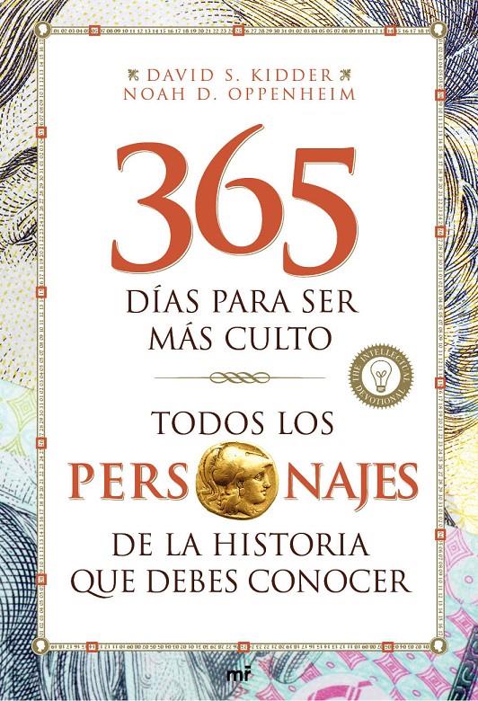 TODOS LOS PERSONAJES DE LA HISTORIA QUE DEBES CONOCER. 365 DIAS PARA SER MAS CUL | 9788427041189 | KIDDER, DAVID S. /OPPENHEIM, NOAH D.