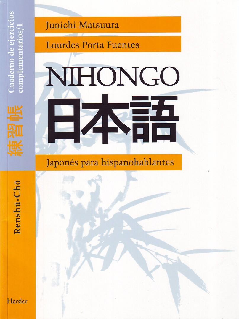 NIHONGO JAPONES PARA HISOPANOHABLANTES 1 EJERCICIOS | 9788425420535 | MATSUURA, JUNICHI