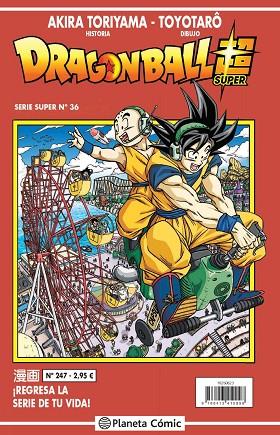 Dragon Ball Super Serie Roja 247 | 9788413410098 | Akira Toriyama & Toyotaro