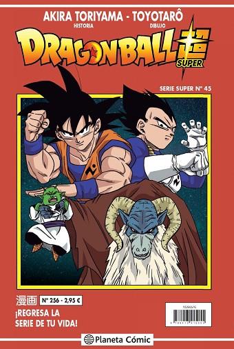 Dragon Ball Super Serie Roja 256 | 9788413415055 | Akira Toriyama