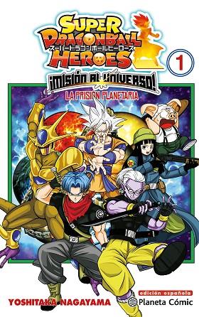 Super Dragon Ball Heroes Universe Mission 01 | 9788491746829 | VVAA