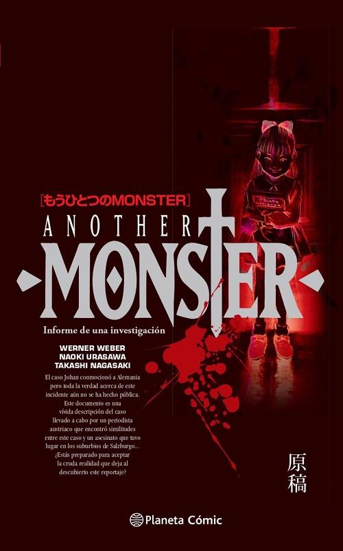 Monster Another Monster | 9788491740131 | Naoki Urasawa