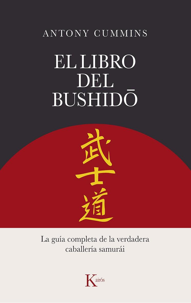 El libro del Bushido | 9788411211260 | Antony Cummins