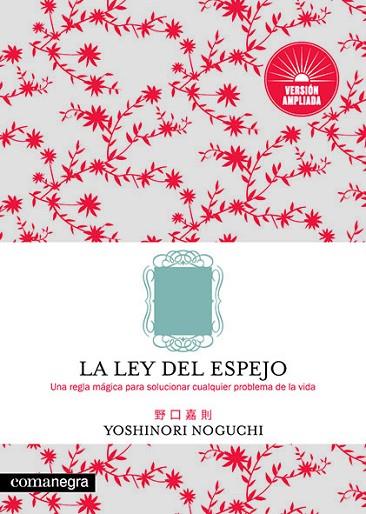 LA LEY DEL ESPEJO | 9788417188818 | YOSHINORI NOGUCHI