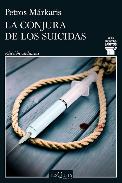 LA CONJURA DE LOS SUICIDAS | 9788411072748 | PETROS MÁRKARIS