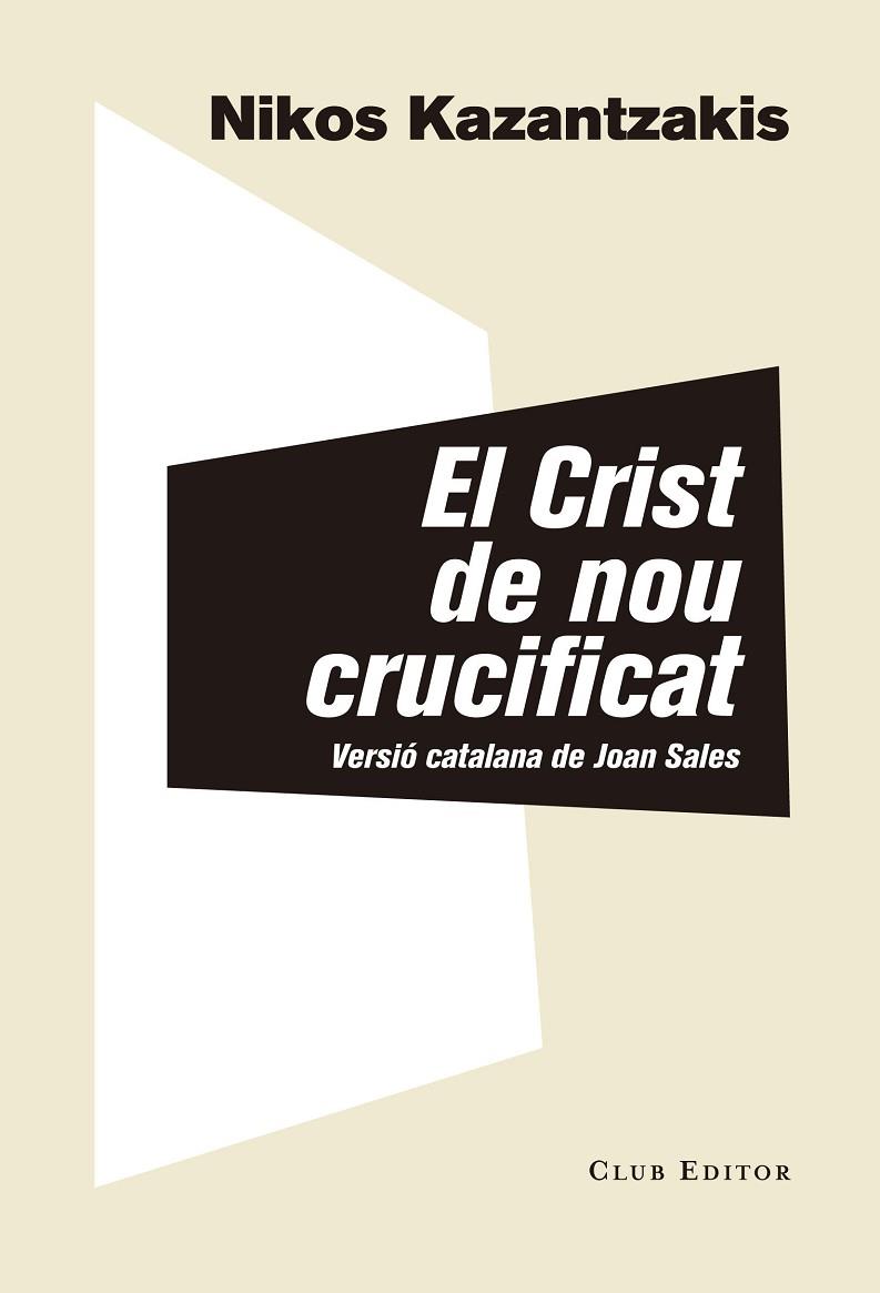 EL CRIST DE NOU CRUCIFICAT | 9788473292313 | NIKOS KAZANTZAKIS