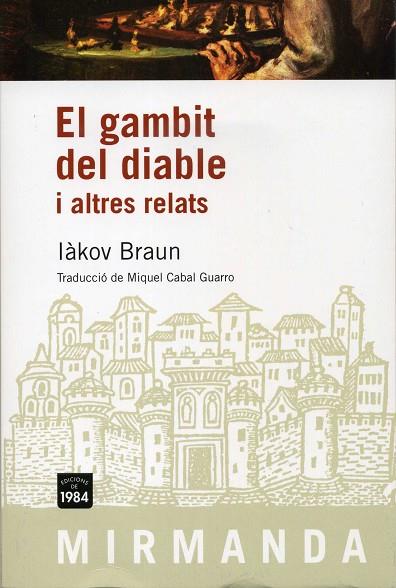 EL GAMBIT DEL DIABLE I ALTRES RELATS | 9788492440436 | BRAUN, IAKOV