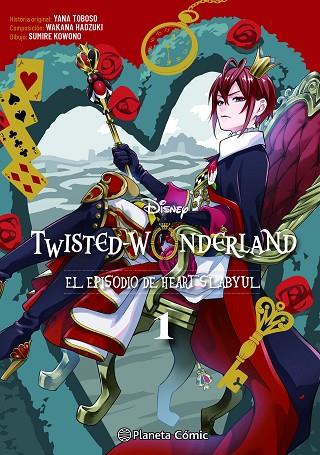 Twisted Wonderland 01 | 9788411611602 | Yana Toboso & Sumire Kowono & Wakana Hadzuki