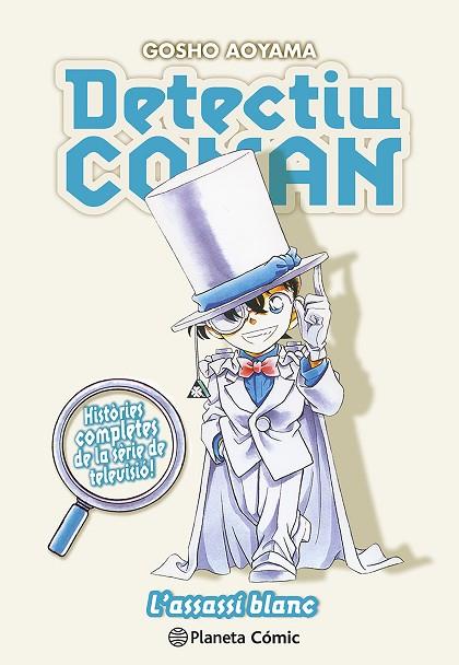 Detectiu Conan 16 | 9788411611329 | Gosho Aoyama