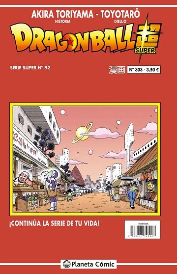 Dragon Ball Super Serie Roja 303 | 9788491746027 | Akira Toriyama