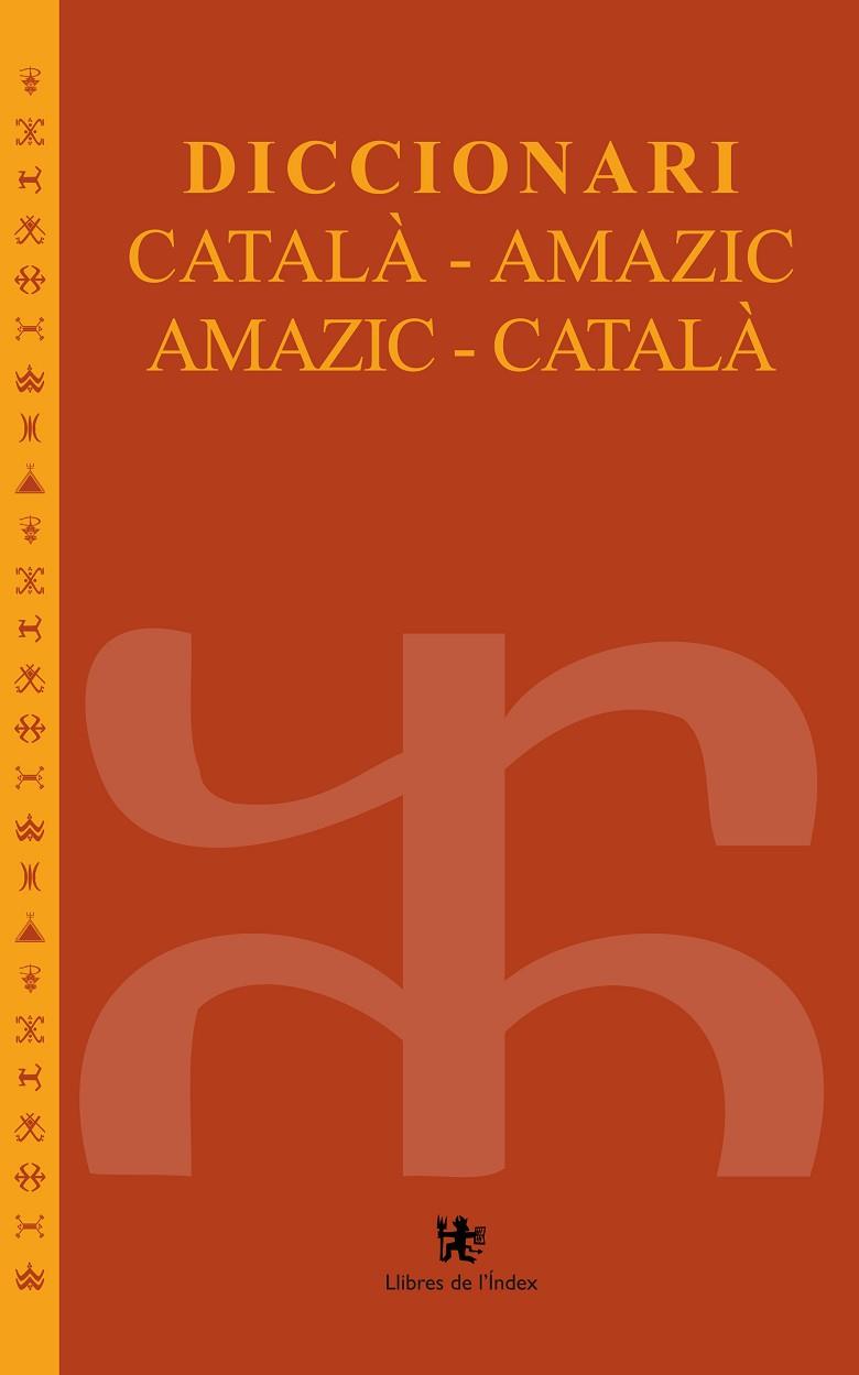 DICCIONARI CATALA-AMAZIC AMAZIC-CATALA | 9788494491108 | MURCIA SANCHEZ, CARLES & ZENIA, SALEM