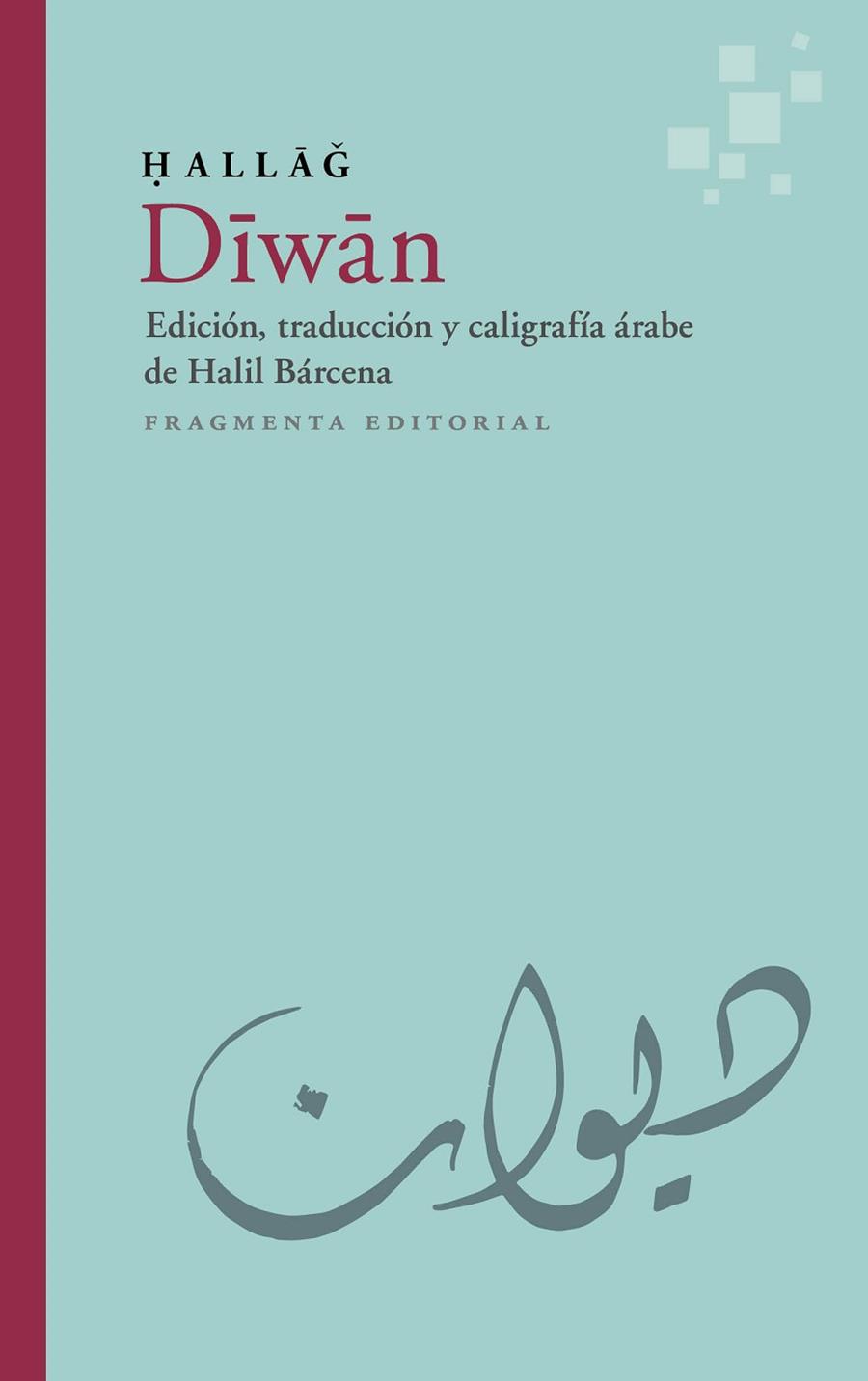 Diwan | 9788417796488 | Husayn Ibn Mansur Al-hal·lag