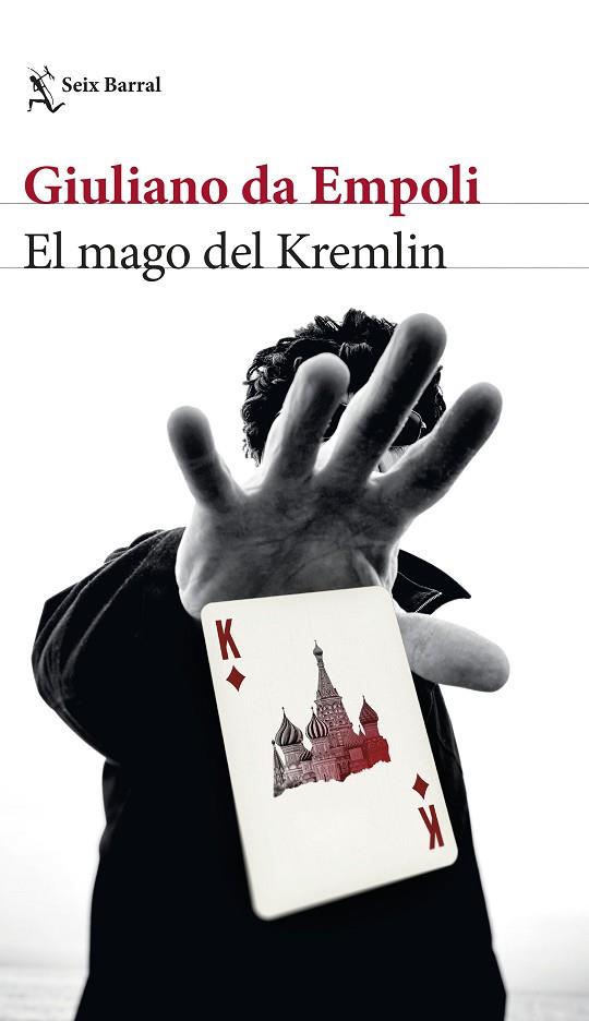 EL MAGO DEL KREMLIN | 9788432241932 | GIULIANO DA EMPOLI