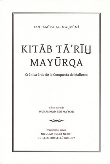 KITAB TARIH MAYURQA | 9788483840696 | AMIRA AL-MAHZUMI