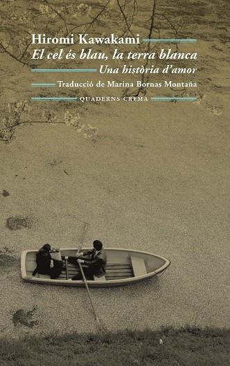 EL CEL ES BLAU LA TERRA BLANCA | 9788477274735 | HIROMI KAWAKAMI