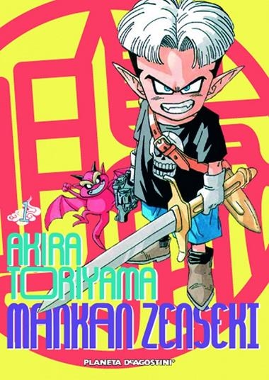 MANKAN ZENSEKI 1 | 9788468402383 | TORIYAMA