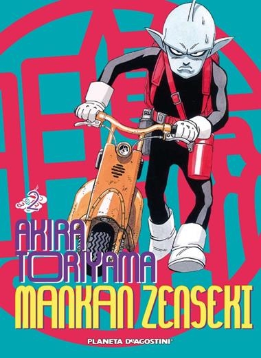 MANKAN ZENSEKI 2 | 9788468402390 | TORIYAMA