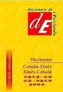 DICCIONARI CATALA-XINES I VICE | 9788441200197 | VARIS