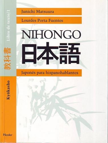 NIHONGO KYOKASHO JAPONES LIB. TEXTO 1 | 9788425420511 | MATSUURA, JUNICHI